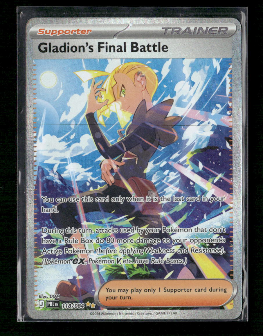 ME05: Pitch Black Gladion's Final Battle #118/084