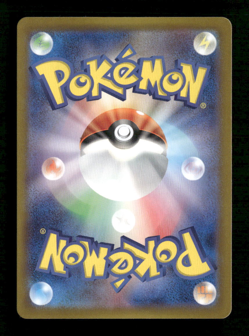 SV9a: Heat Wave Arena Shaymin #066/063