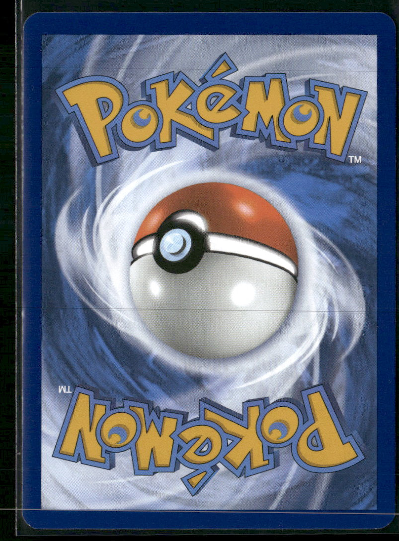 SV: Scarlet & Violet 151 Kangaskhan ex #190/165