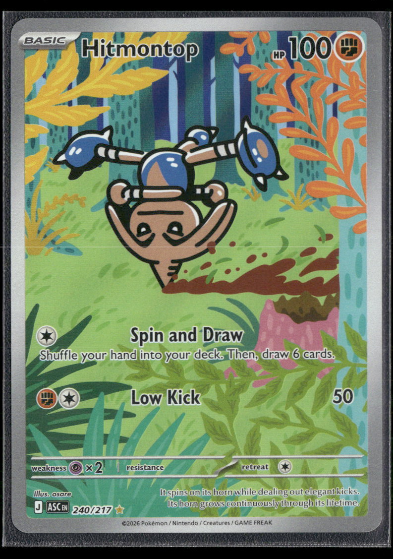 ME: Ascended Heroes Hitmontop #240/217