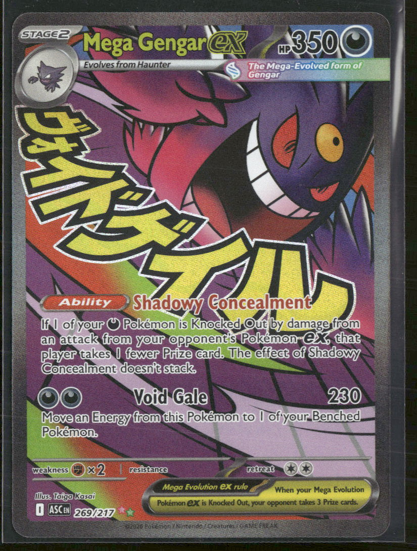 ME: Ascended Heroes Mega Gengar ex #269/217