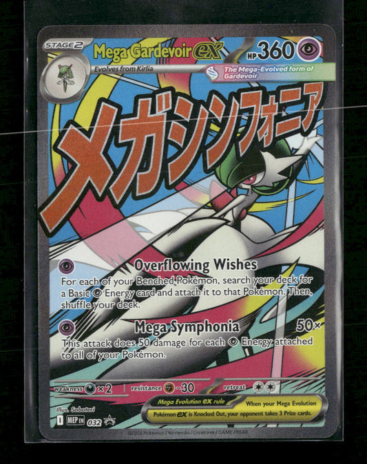 ME: Mega Evolution Promo Mega Gardevoir ex #032