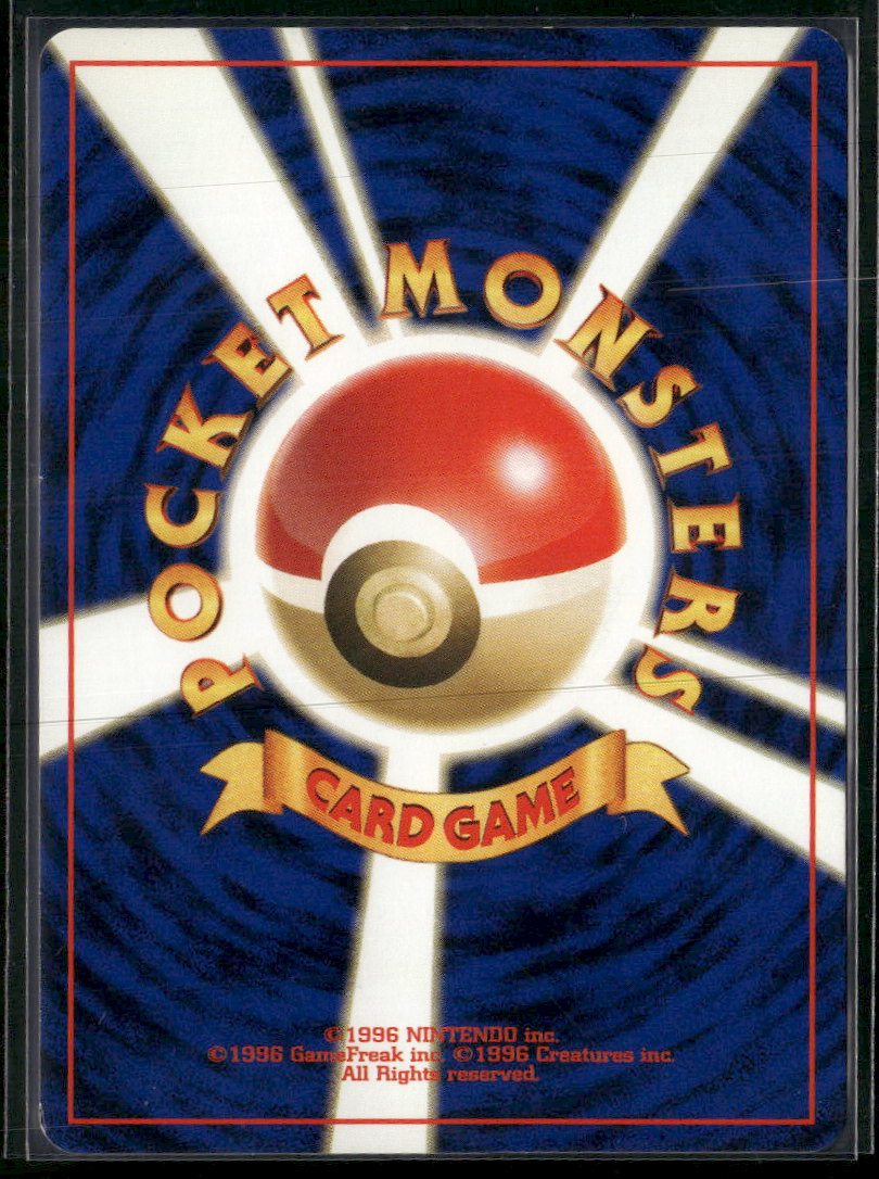 Miscellaneous Cards & Products Charizard #No.006