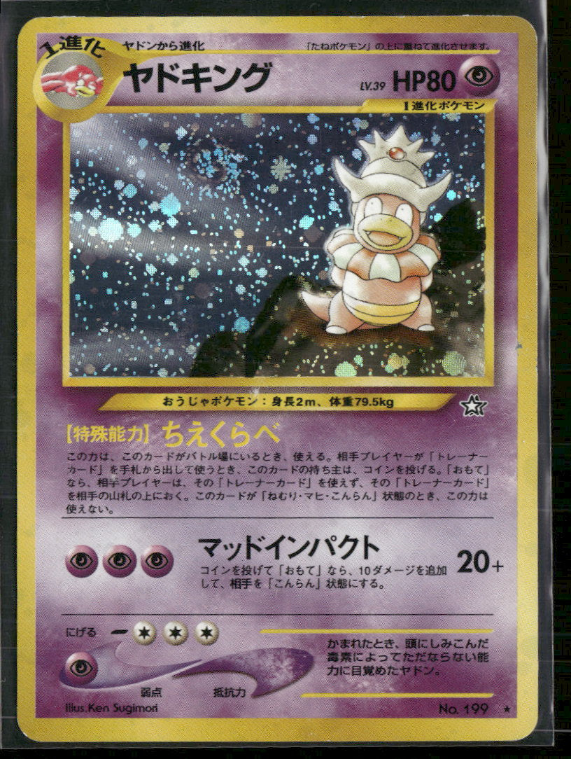Gold, Silver, to a New World... Slowking #
