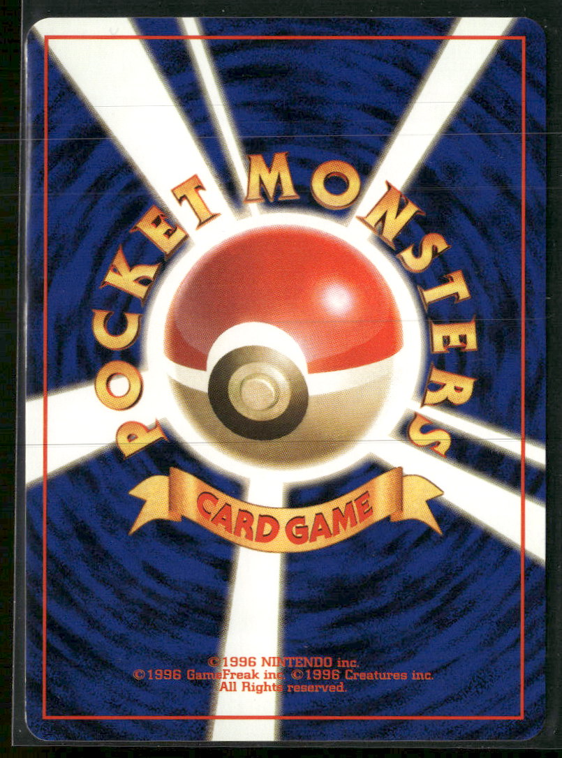 Pokemon Jungle Pikachu #60