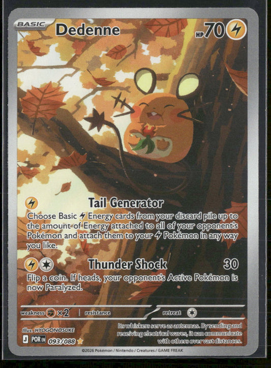 ME03: Perfect Order Dedenne #093/088