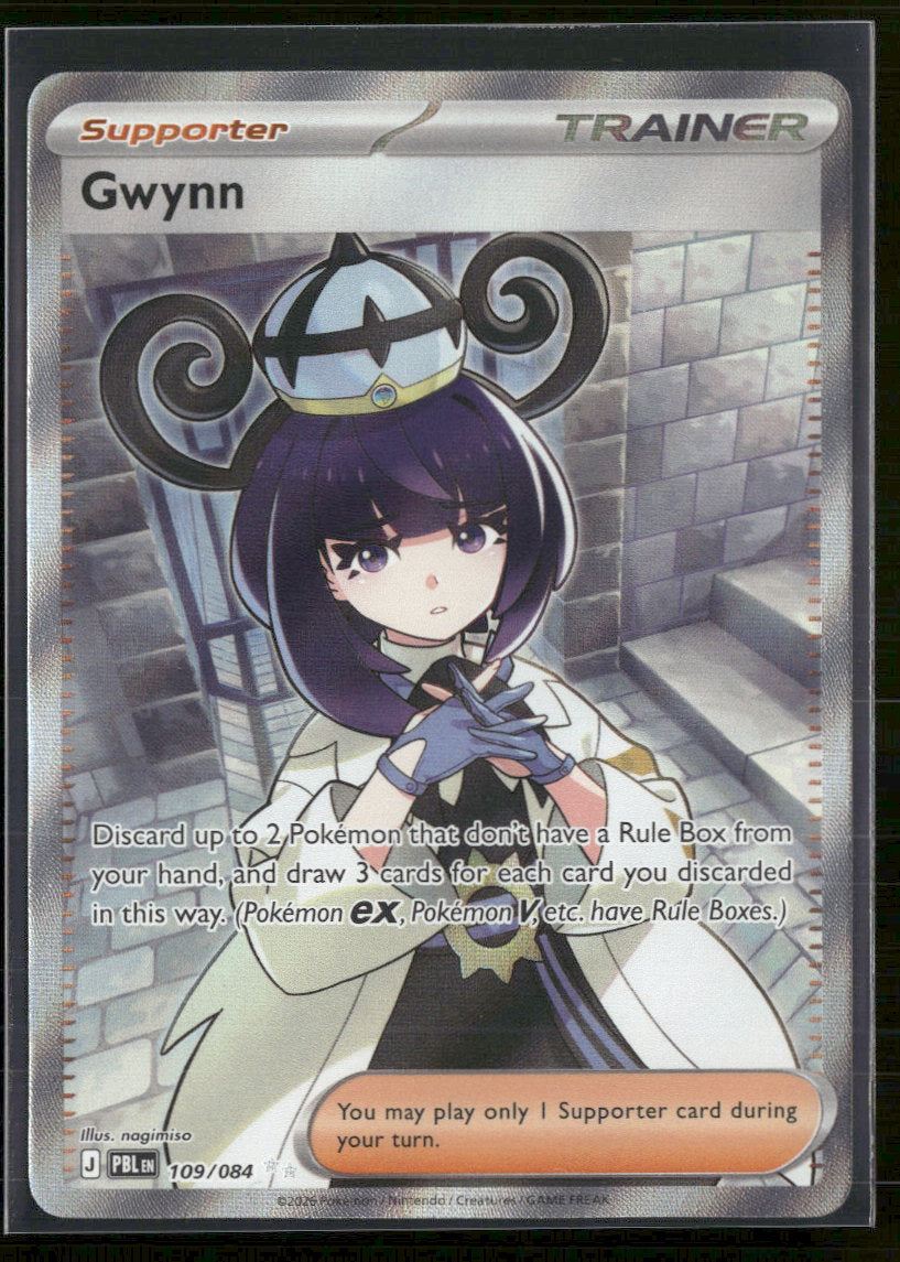 ME05: Pitch Black Gwynn #109/084