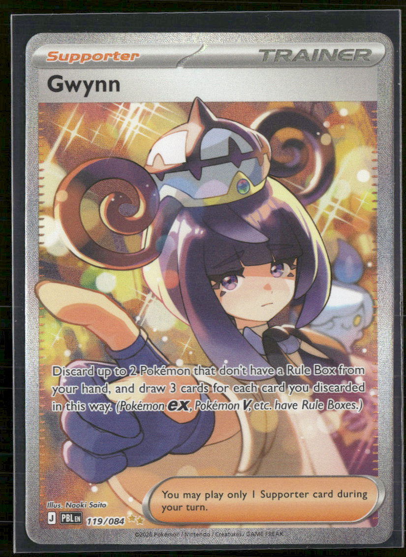 ME05: Pitch Black Gwynn #119/084