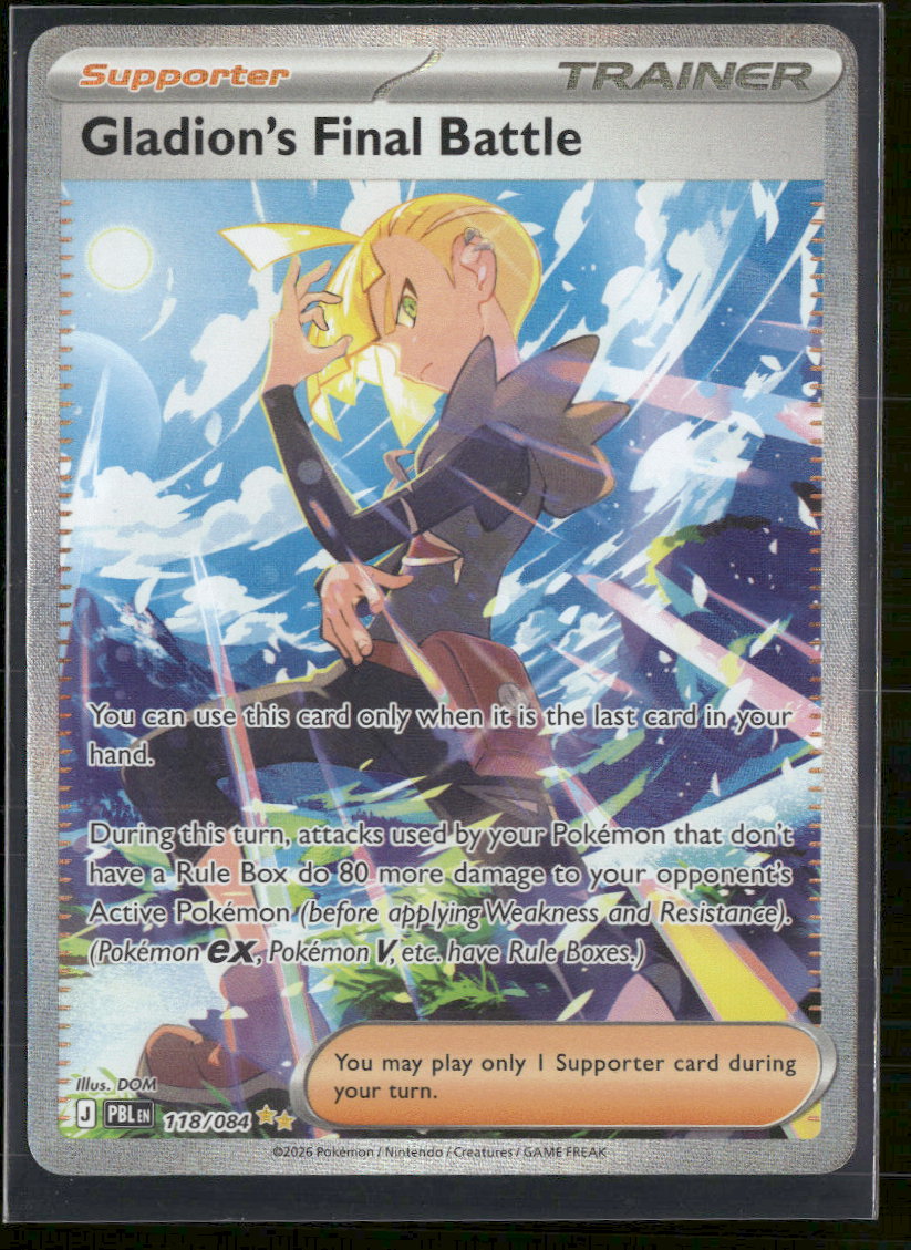 ME05: Pitch Black Gladion's Final Battle #118/084