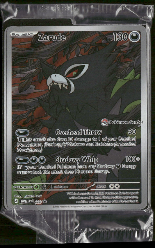 ME: Mega Evolution Promo Zarude (Pokémon Center) #088