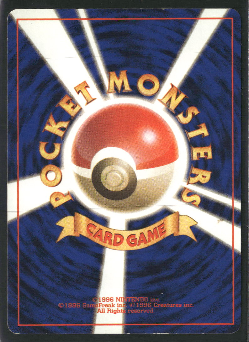 Leaders' Stadium Lt. Surge's Pikachu #084/132