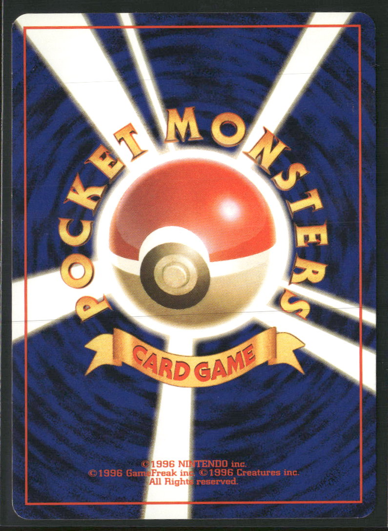 Challenge from the Darkness Rocket's Snorlax # (Damaged)