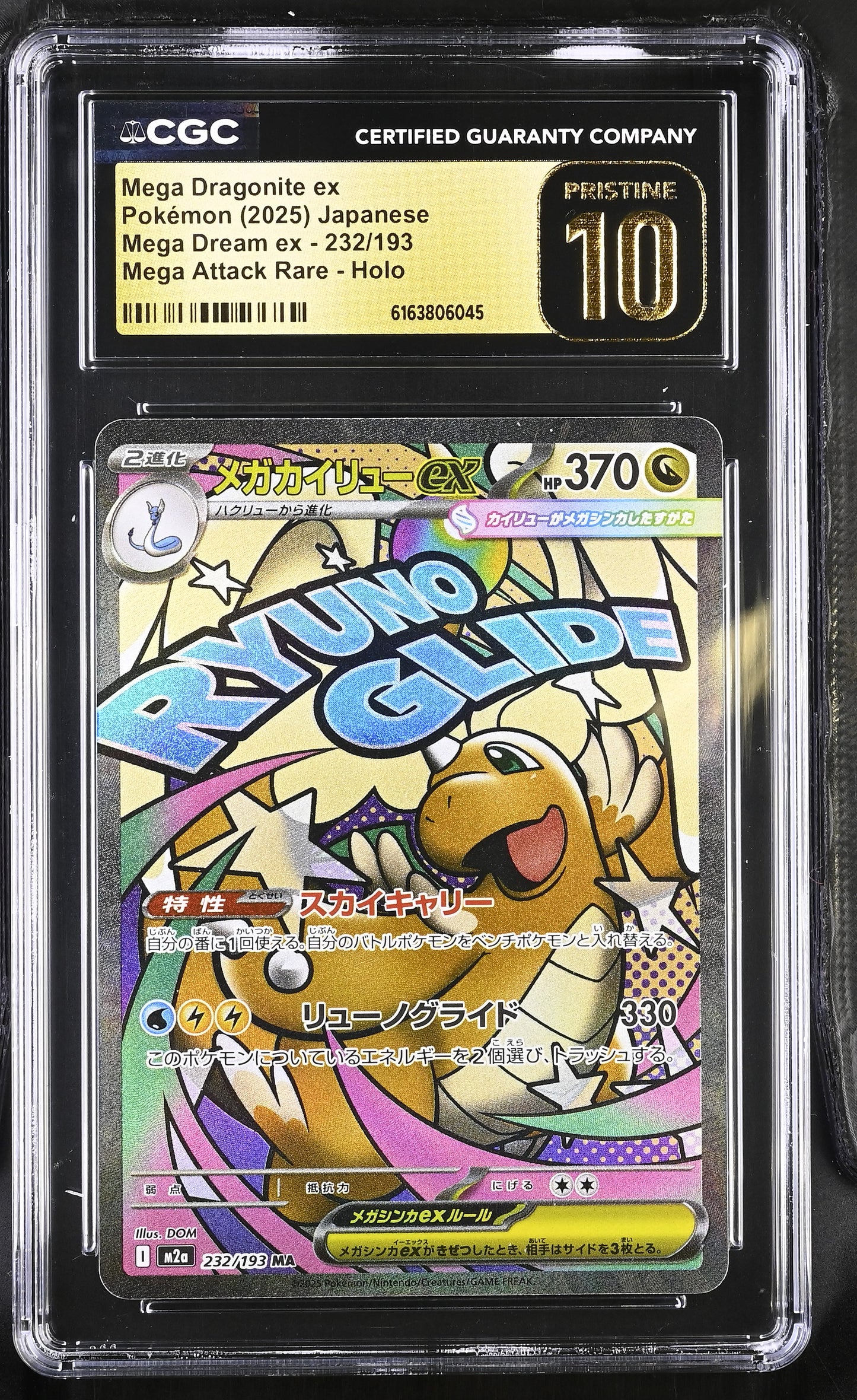 2025 Mega Dream ex Mega Dragonite ex 10 CGC #232/193