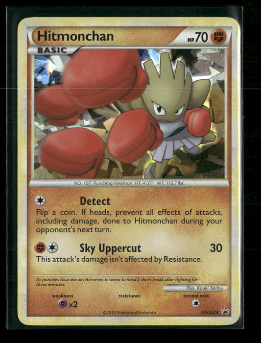 HGSS Promos Hitmonchan #HGSS24
