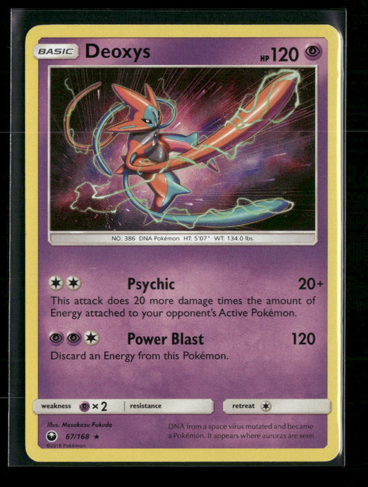 SM - Celestial Storm Deoxys (67) #67/168