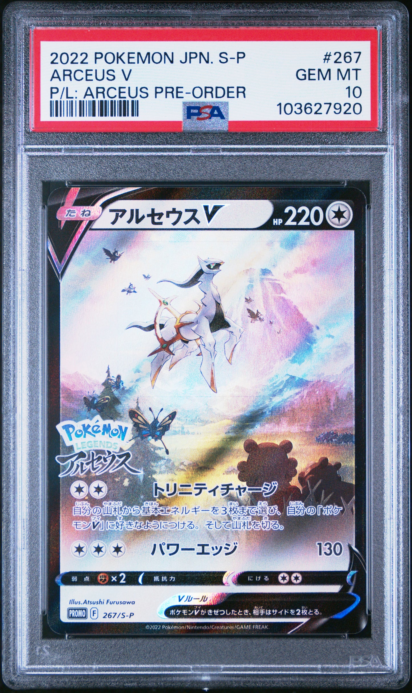 2022 Pokemon Japanese S Promo P/L: Arceus Pre-Order Arceus V 10 PSA #267