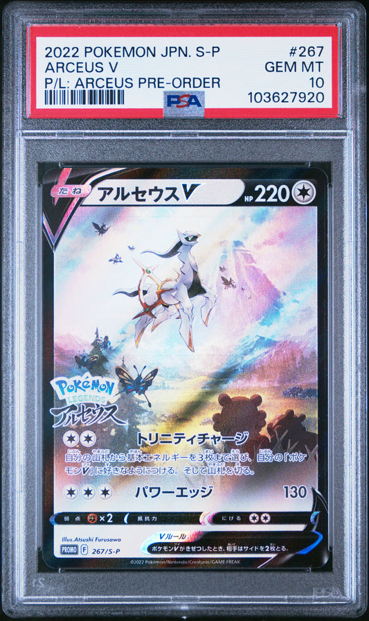 2022 Pokemon Japanese S Promo P/L: Arceus Pre-Order Arceus V 10 PSA #267