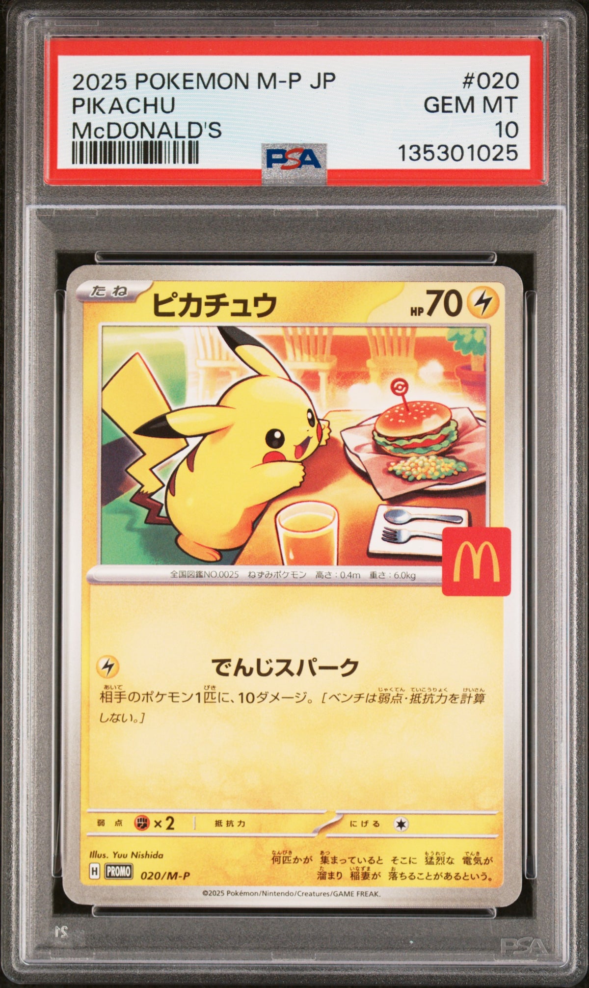 2025 Pokemon Japanese M-P Promo Mcdonald'S Pikachu 10 PSA #020
