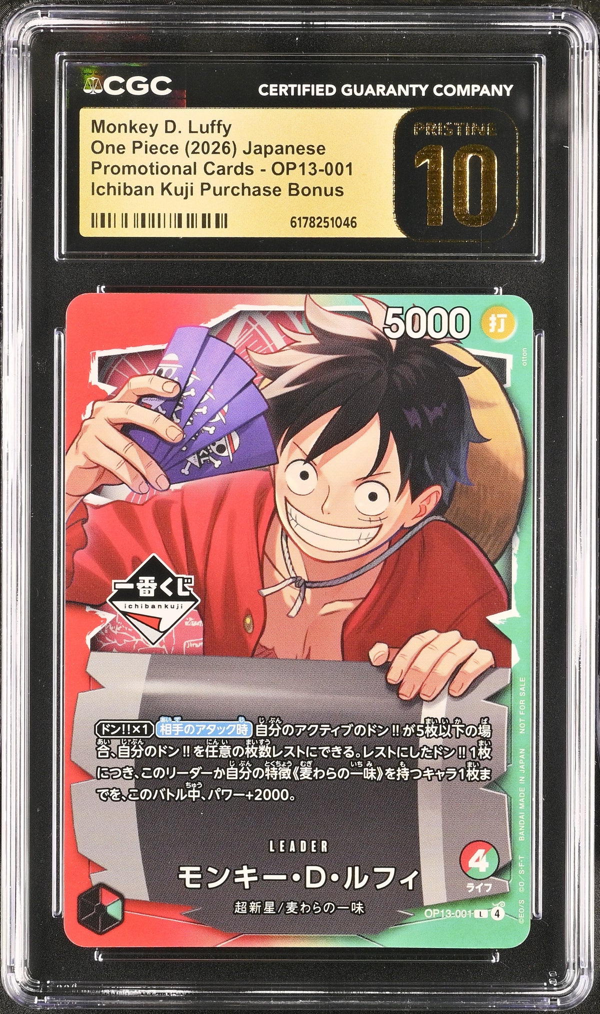 2026 Promotional Cards Monkey D. Luffy 10 CGC #OP13-001