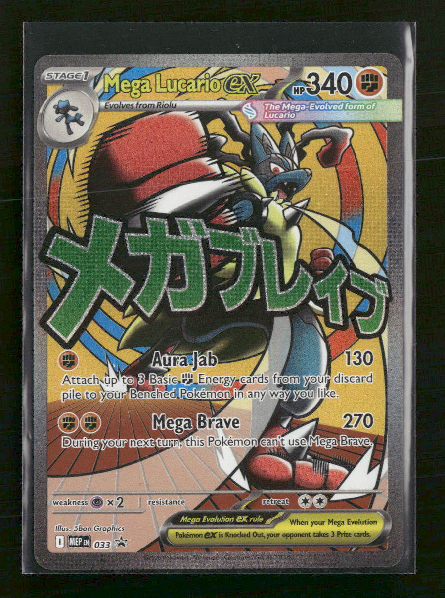 ME: Mega Evolution Promo Mega Lucario ex #033