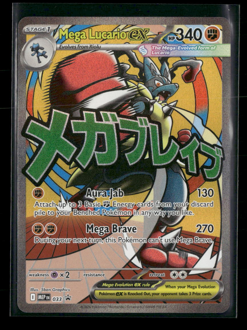 ME: Mega Evolution Promo Mega Lucario ex #033