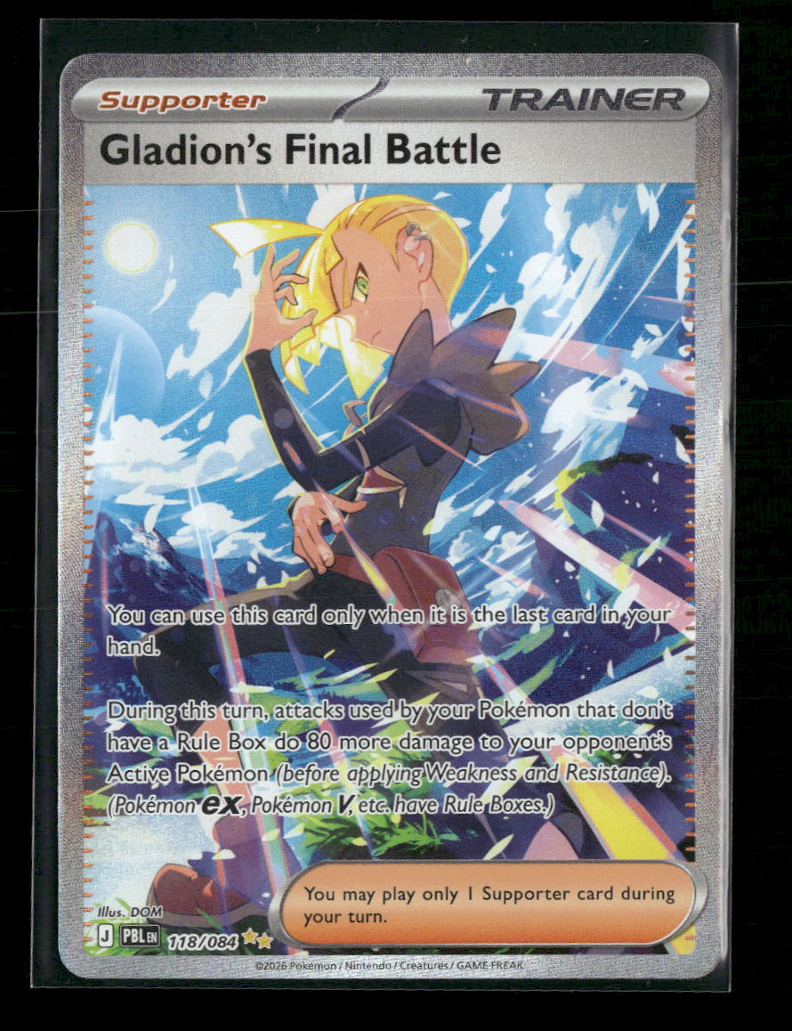 ME05: Pitch Black Gladion's Final Battle #118/084