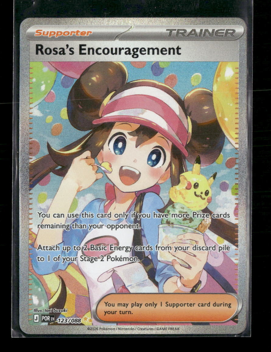 ME03: Perfect Order Rosa's Encouragement #123/088