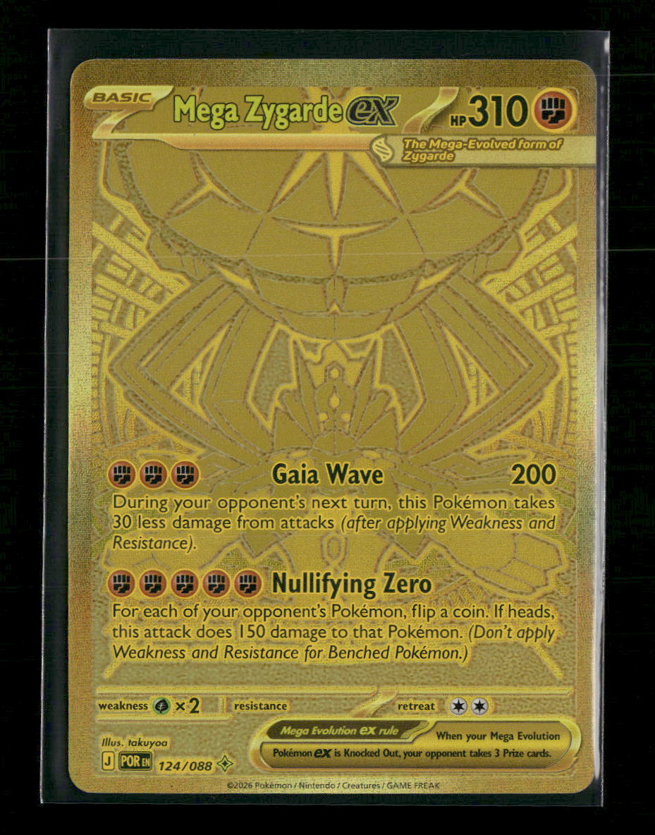 ME03: Perfect Order Mega Zygarde ex #124/088