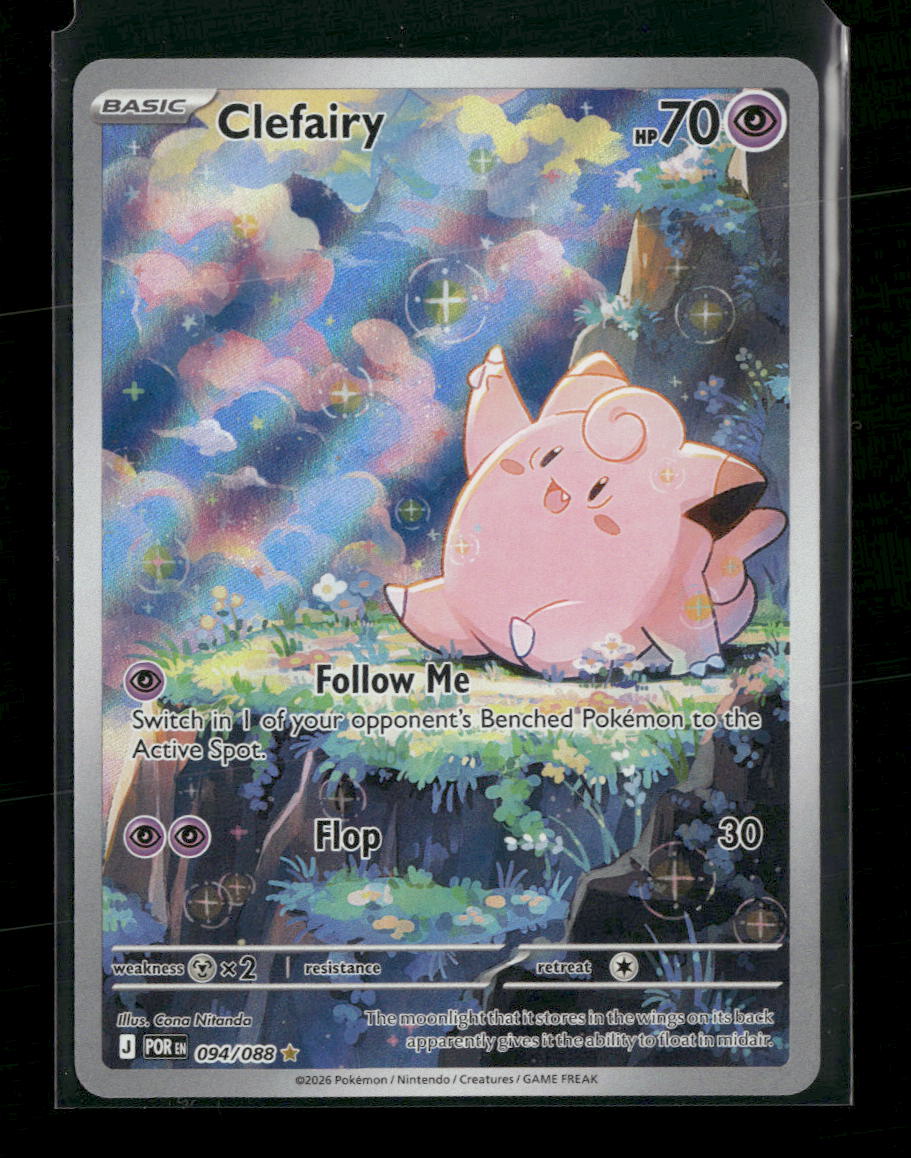 ME03: Perfect Order Clefairy #094/088
