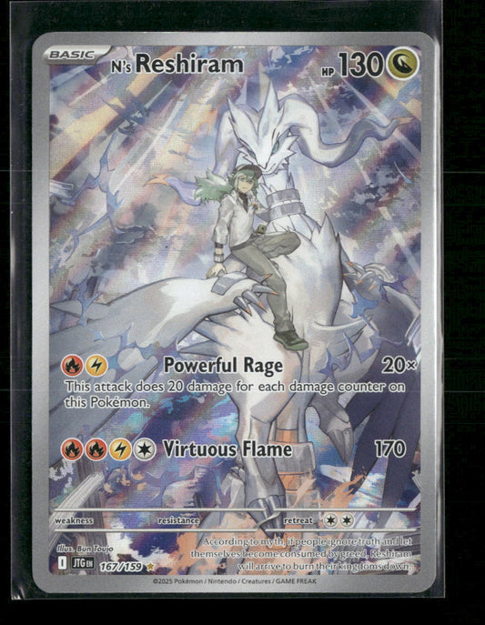 SV09: Journey Together N's Reshiram #167/159