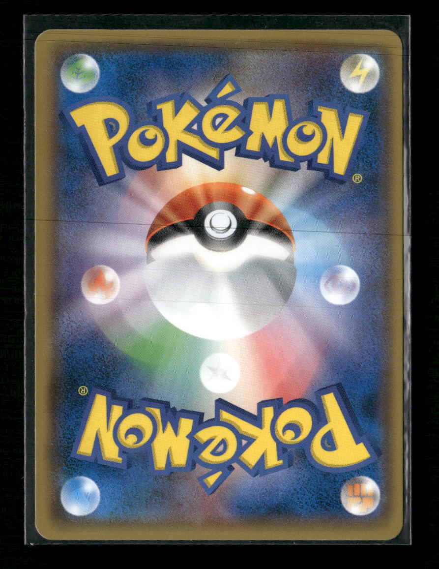 SM-P: Sun & Moon Promos Cherry Blossom Afro Pikachu #211/SM-P