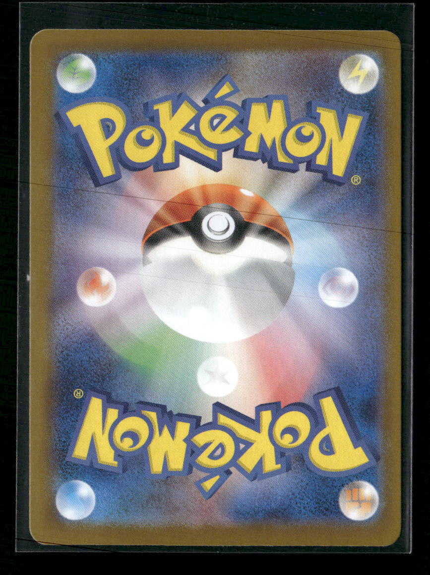 SV10: The Glory of Team Rocket Team Rocket's Moltres ex #112/098