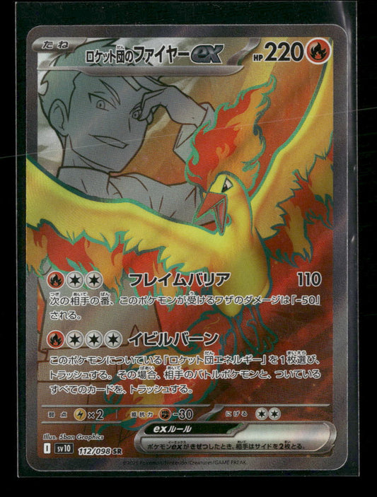 SV10: The Glory of Team Rocket Team Rocket's Moltres ex #112/098