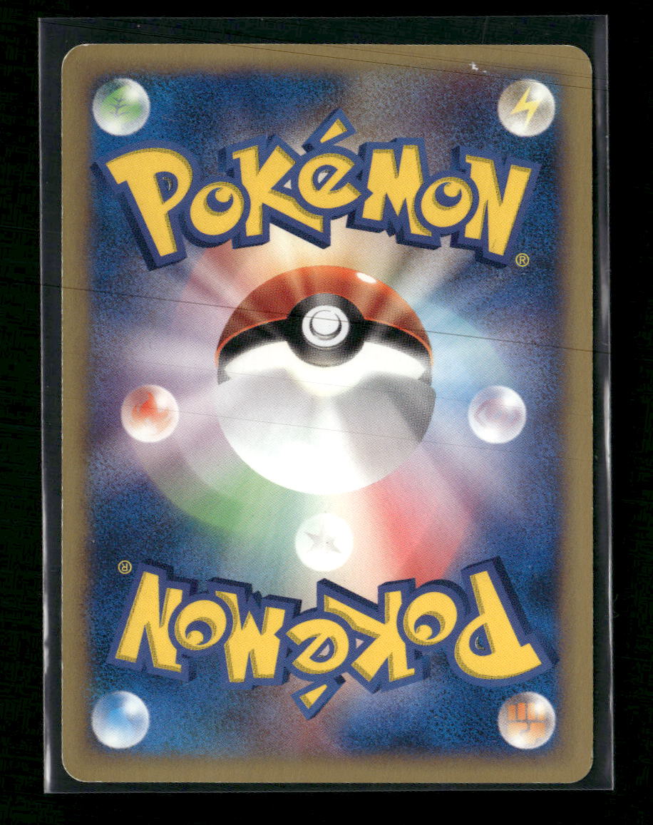 Pokemon VS Rocket's Wobbuffet #093/141