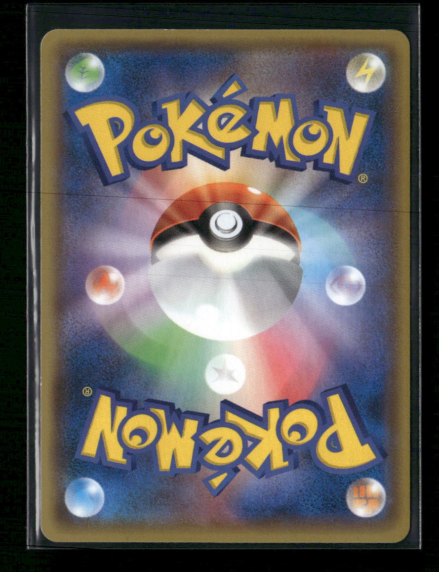 XY-P: XY Promos Rayquaza EX #123/XY-P