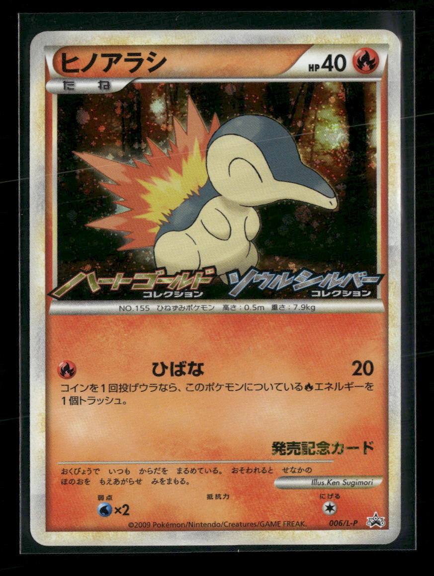 L-P: Legends Promos Cyndaquil #006/L-P
