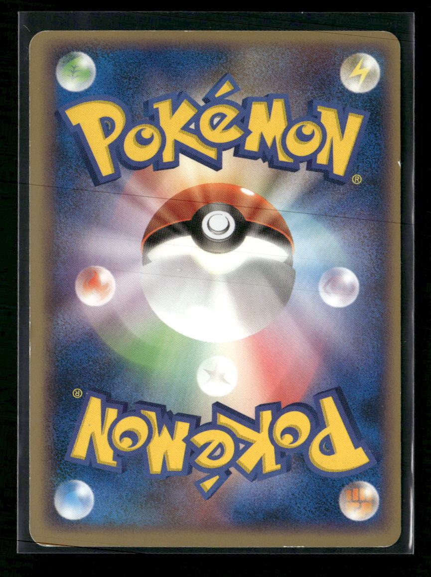 LL: Lost Link Snorlax #028/040
