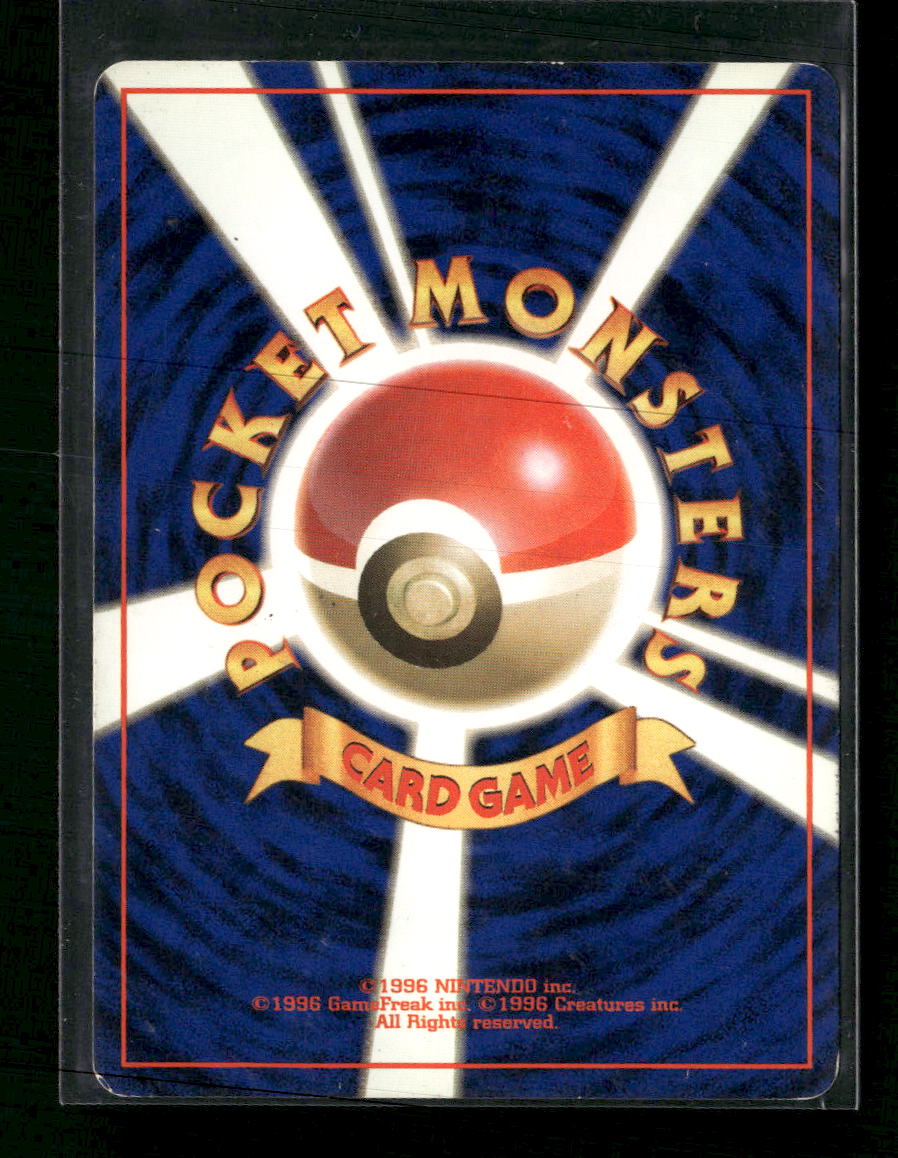 Mystery of the Fossils Hitmonlee #