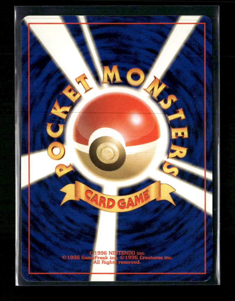 Unnumbered Promotional cards Dark Ivysaur #
