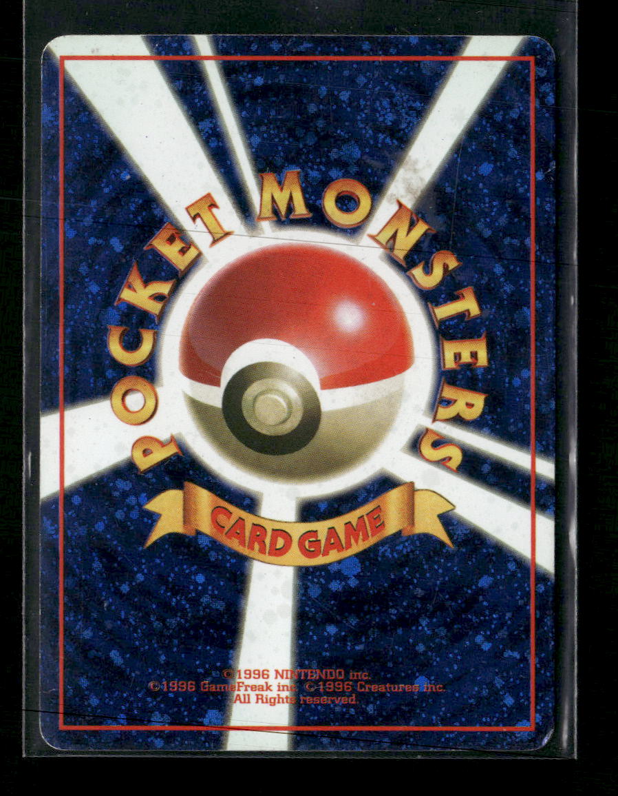 XY-P: XY Promos Trade Please! #282/XY-P