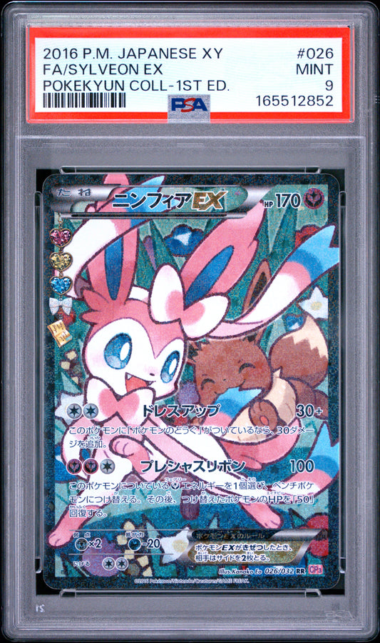 2016 Pokemon Japanese Xy Pokekyun Collection -1st Ed. Fa/Sylveon Ex 9 PSA #026
