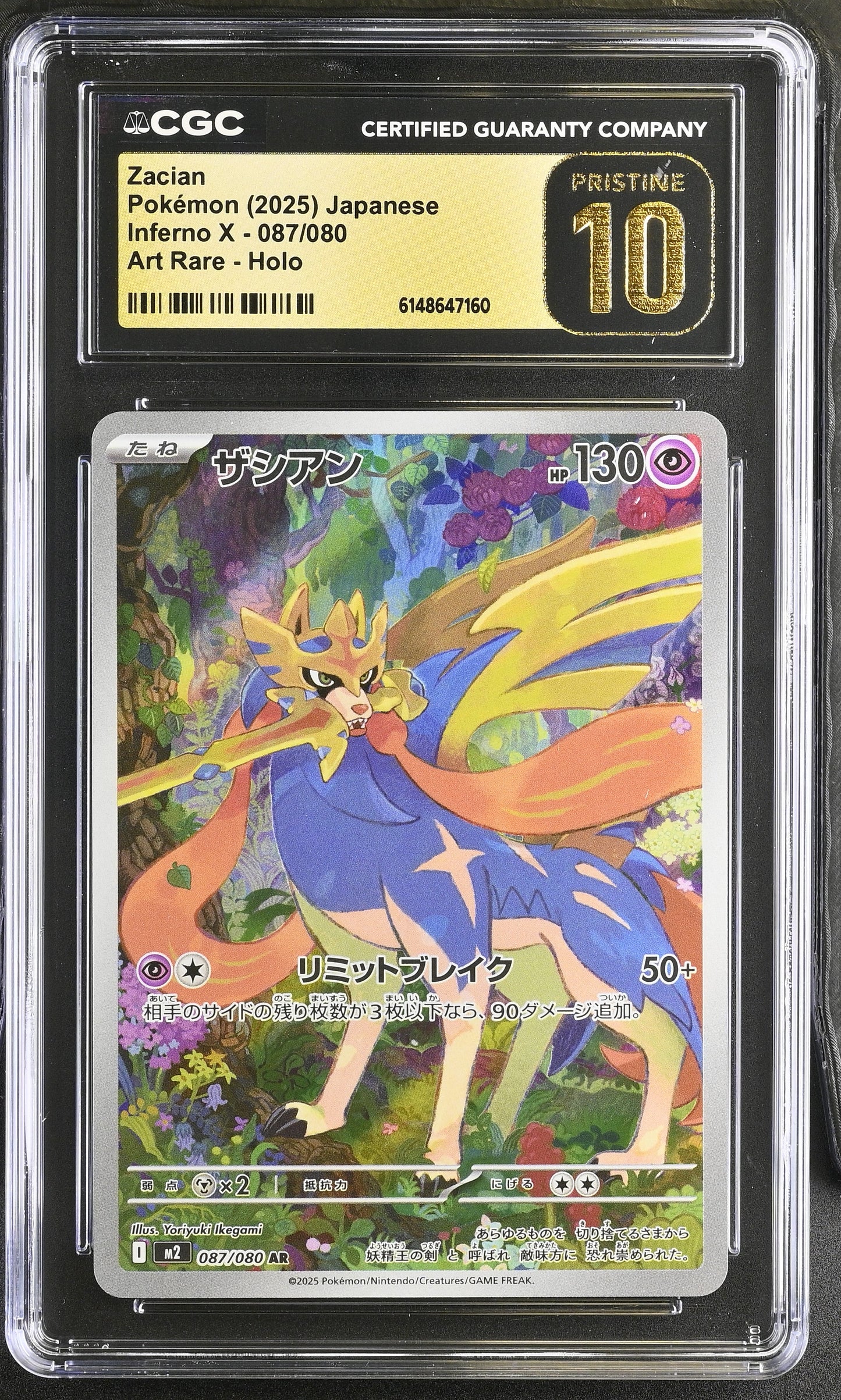 2025 Inferno X Zacian 10 CGC #087/080