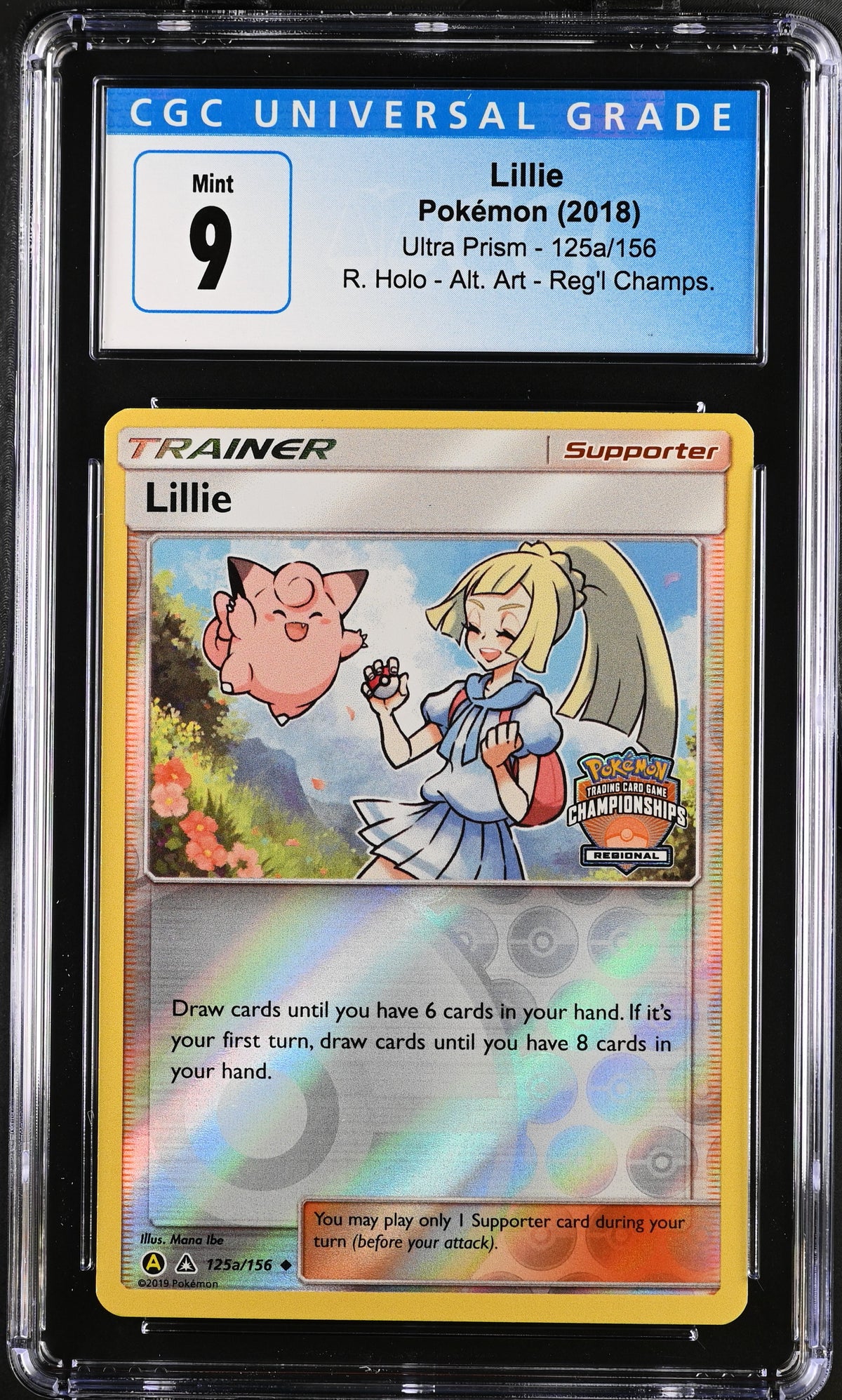 2018 Ultra Prism Lillie 9 CGC #125a/156