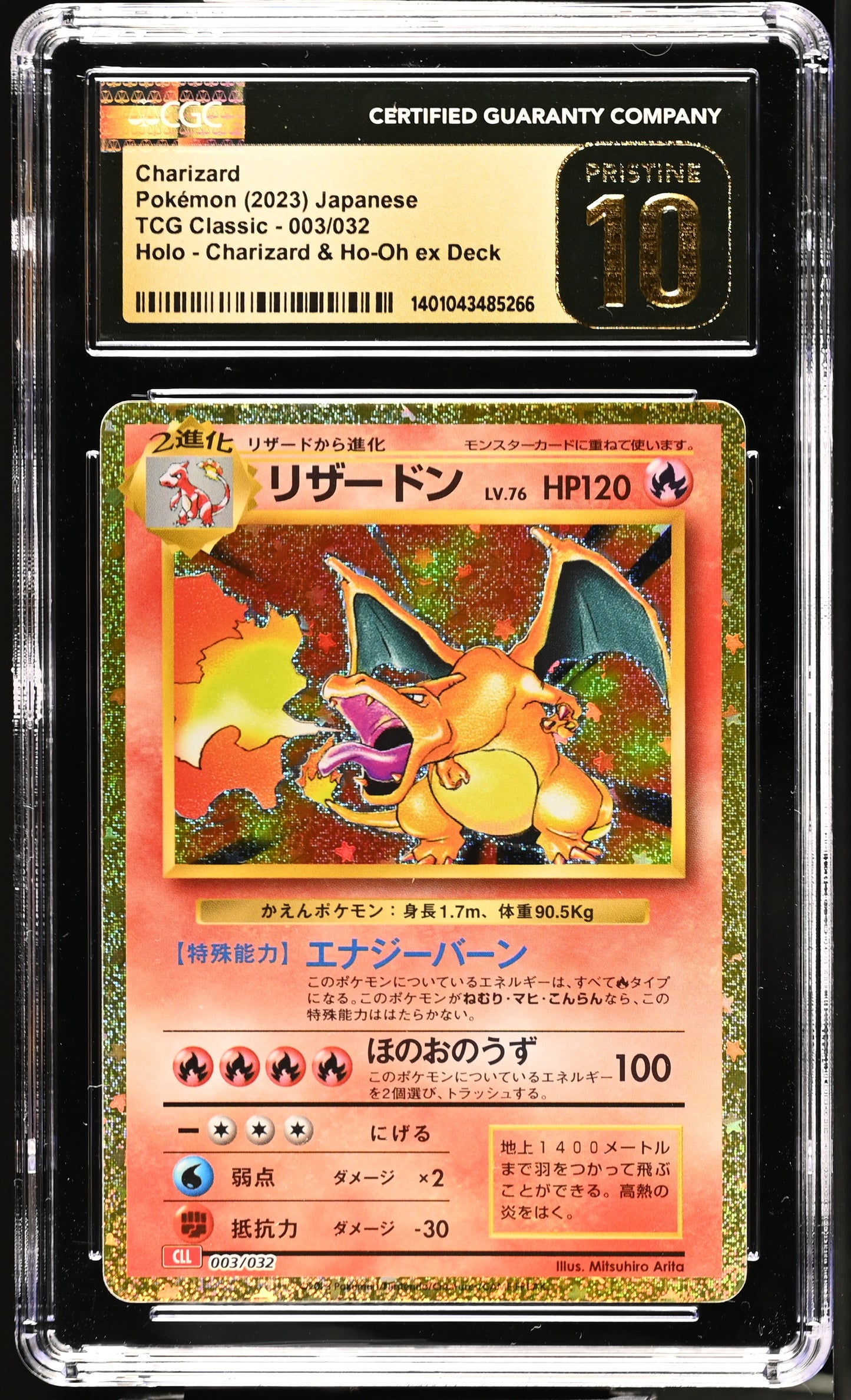 2023 Trading Card Game Classic Charizard 10 CGC #003/032