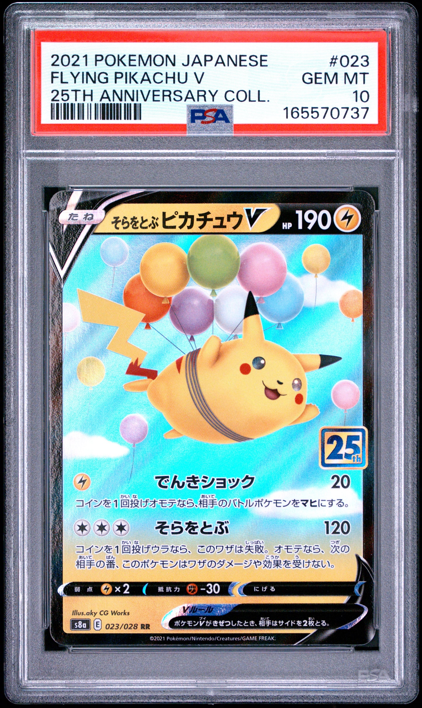 2021 Pokemon Japanese 25th Anniversary Collection Flying Pikachu V 10 PSA #023