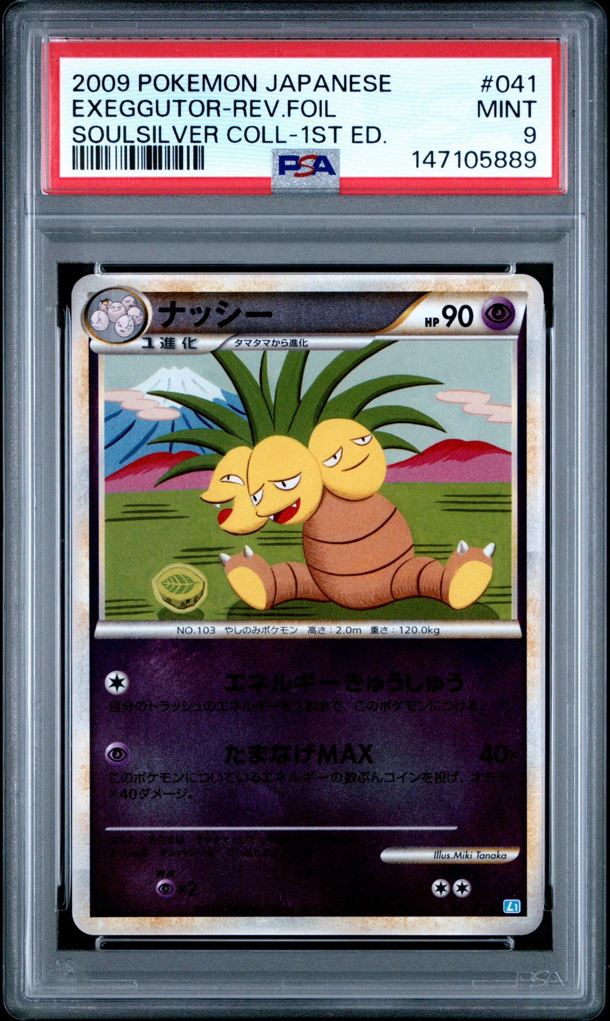 2009 Pokemon Japanese Soulsilver Coll-1st Ed. Exeggutor-Rev.Foil 9 PSA #041