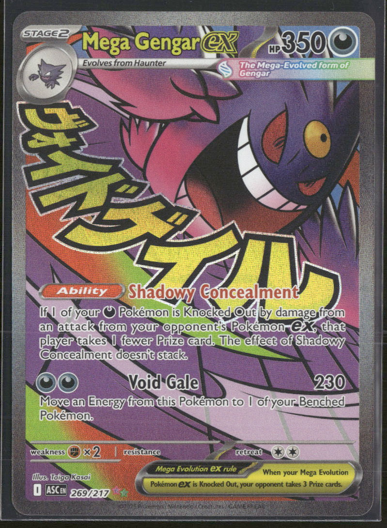 ME: Ascended Heroes Mega Gengar ex #269/217