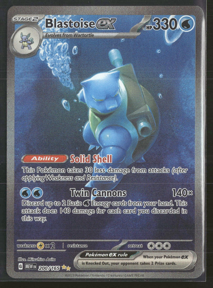 SV: Scarlet & Violet 151 Blastoise ex #200/165