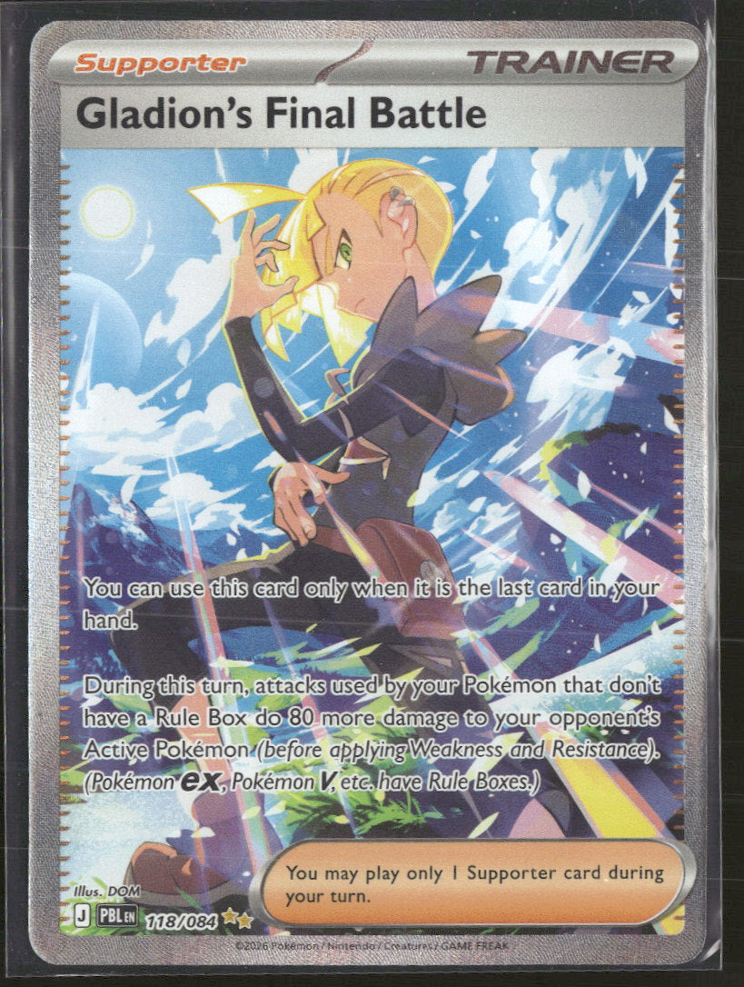 ME05: Pitch Black Gladion's Final Battle #118/084