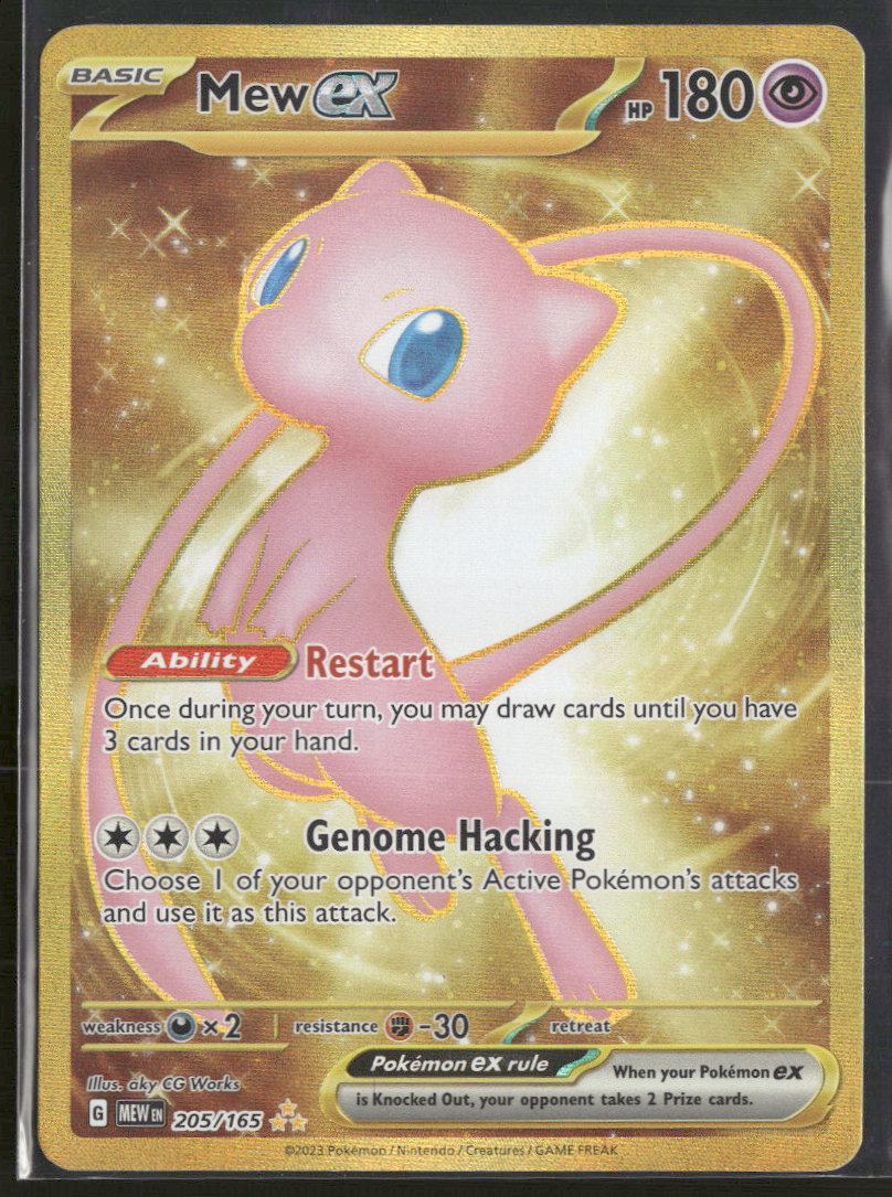 SV: Scarlet & Violet 151 Mew ex #205/165